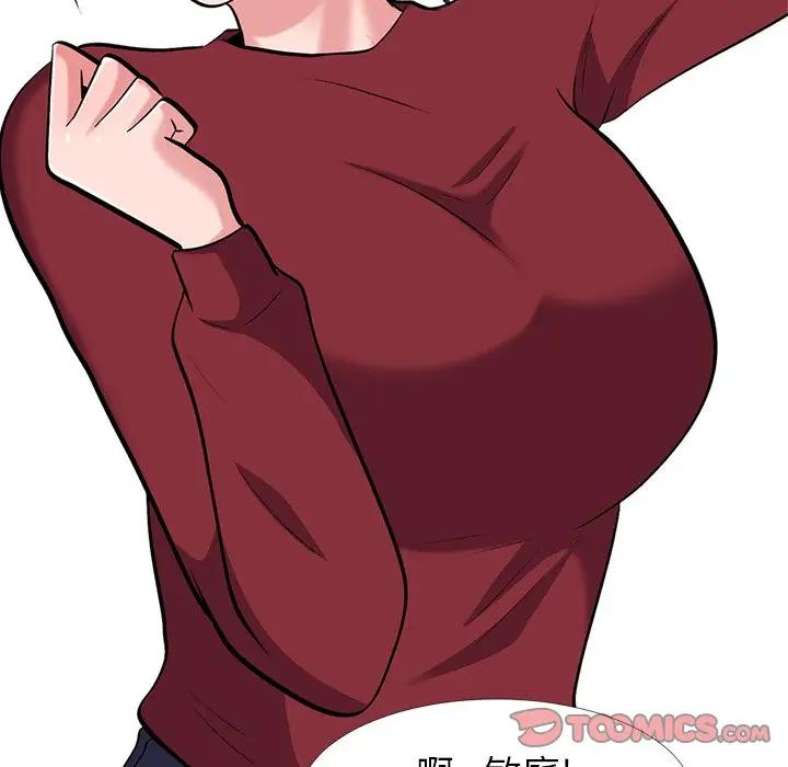 [Manhwa] Scheming female professor Campus, mature woman wife, female teacher, big breasts, big tits, female student#[114P]-68