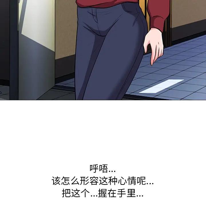 [Manhwa] Scheming female professor Campus, mature woman wife, female teacher, big breasts, big tits, female student#[114P]-79