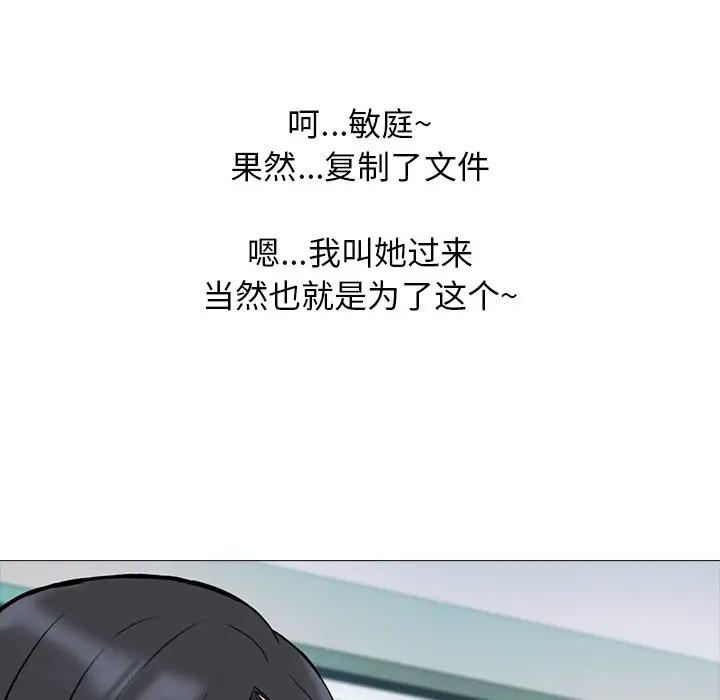 [Manhwa] Scheming female professor Campus, mature woman wife, female teacher, big breasts, big tits, female student#[114P]-90