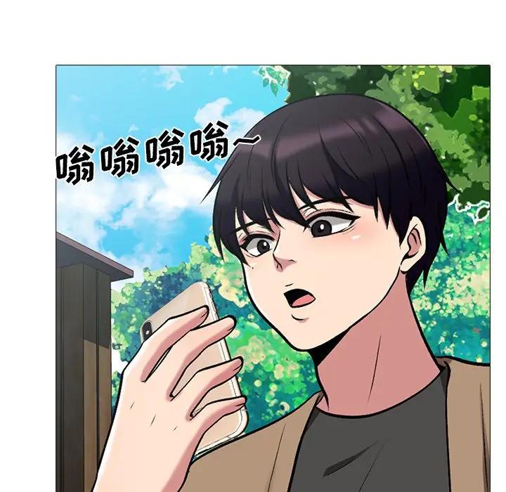 [Manhwa] Scheming female professor Campus, mature woman wife, female teacher, big breasts, big tits, female student#[114P]-99
