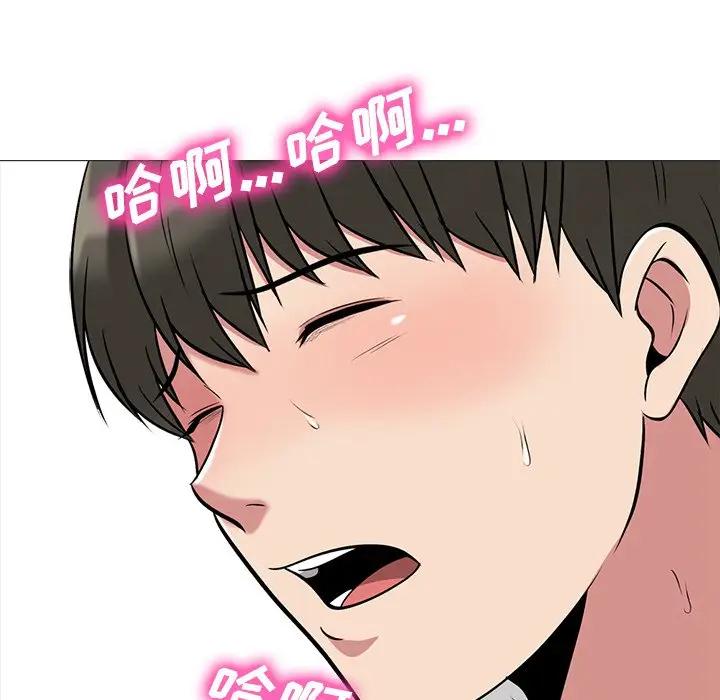 [Manhwa] Scheming female professor Campus, mature woman wife, female teacher, big breasts, big tits, female student#[110P]-101
