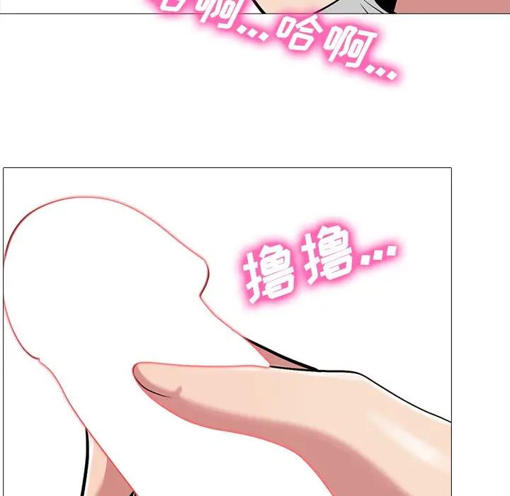 [Manhwa] Scheming female professor Campus, mature woman wife, female teacher, big breasts, big tits, female student#[110P]-102