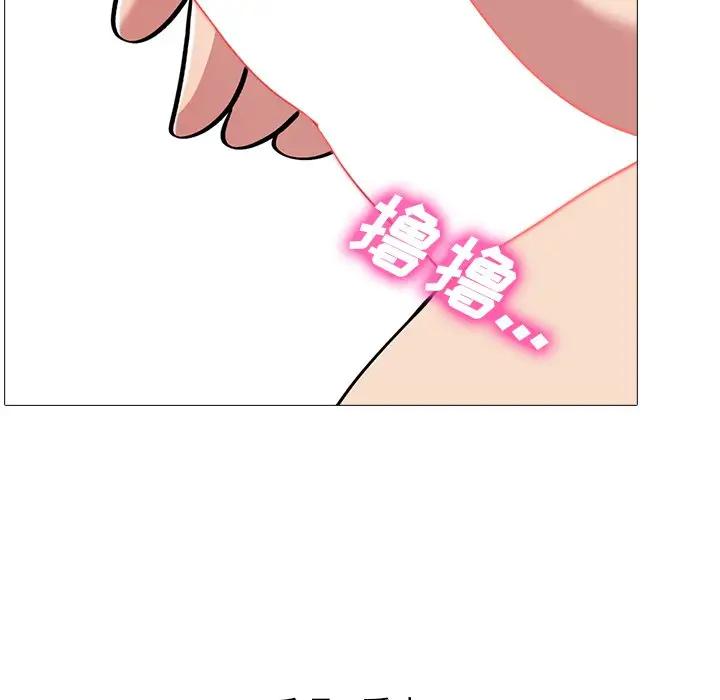 [Manhwa] Scheming female professor Campus, mature woman wife, female teacher, big breasts, big tits, female student#[110P]-103