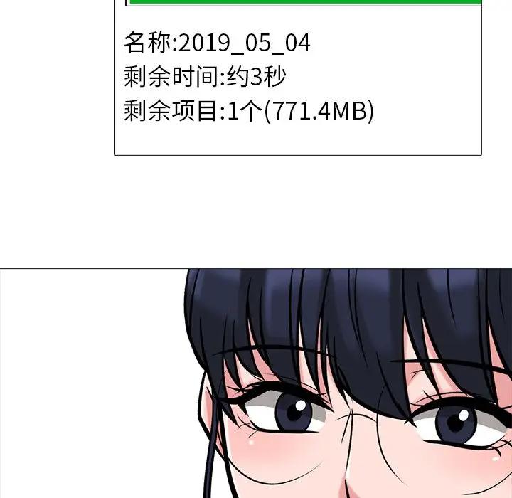 [Manhwa] Scheming female professor Campus, mature woman wife, female teacher, big breasts, big tits, female student#[110P]-109