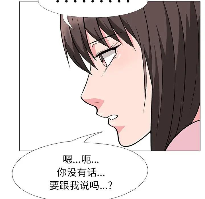 [Manhwa] Scheming female professor Campus, mature woman wife, female teacher, big breasts, big tits, female student#[110P]-19