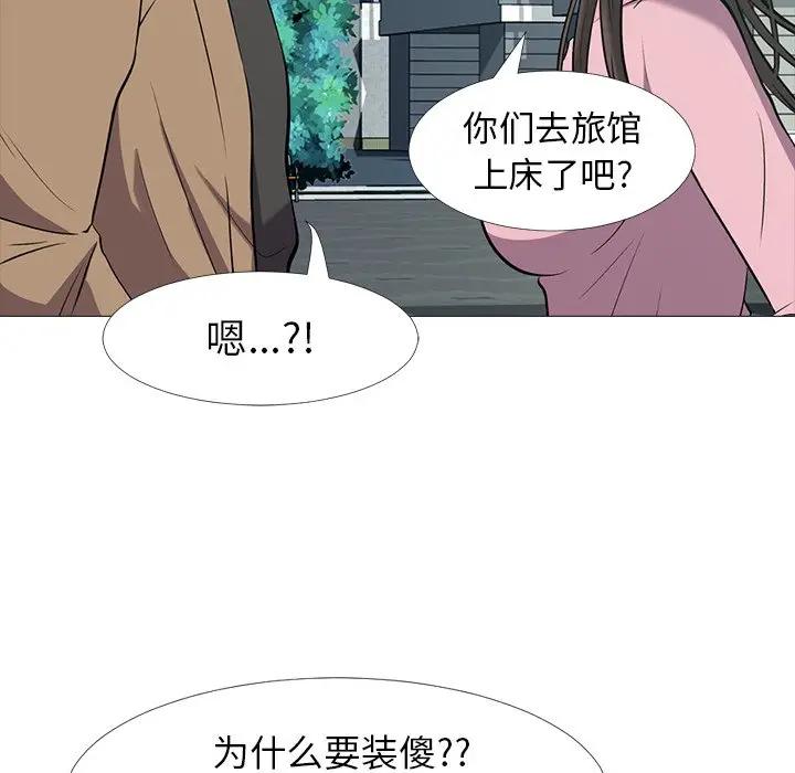 [Manhwa] Scheming female professor Campus, mature woman wife, female teacher, big breasts, big tits, female student#[110P]-21