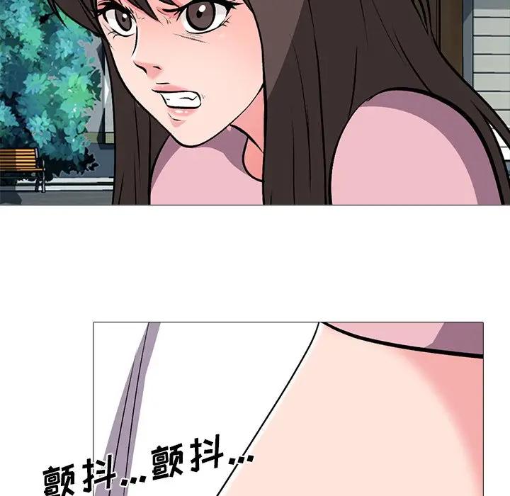 [Manhwa] Scheming female professor Campus, mature woman wife, female teacher, big breasts, big tits, female student#[110P]-29