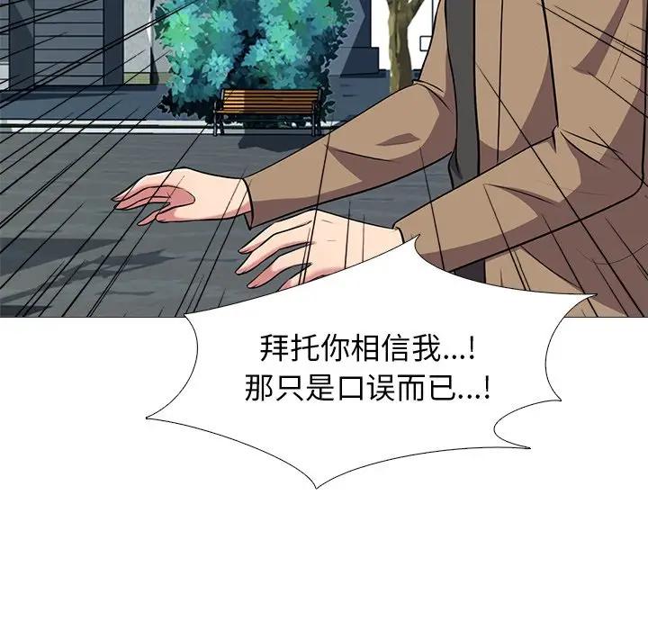 [Manhwa] Scheming female professor Campus, mature woman wife, female teacher, big breasts, big tits, female student#[110P]-34
