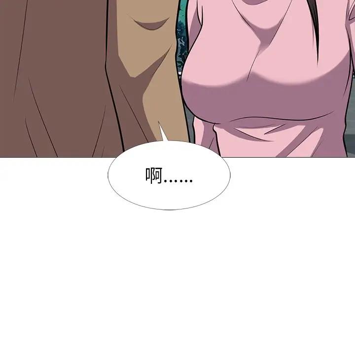 [Manhwa] Scheming female professor Campus, mature woman wife, female teacher, big breasts, big tits, female student#[110P]-40