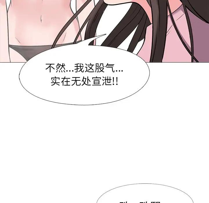 [Manhwa] Scheming female professor Campus, mature woman wife, female teacher, big breasts, big tits, female student#[110P]-45