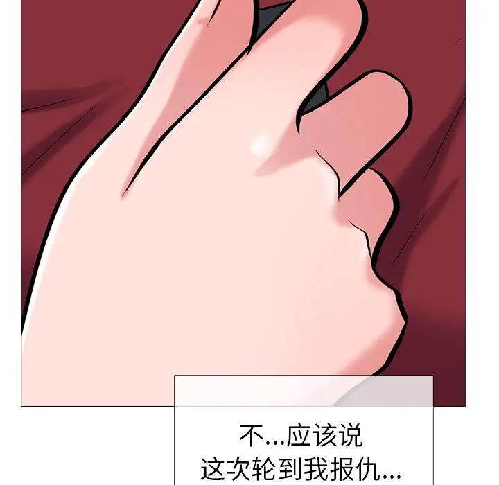 [Manhwa] Scheming female professor Campus, mature woman wife, female teacher, big breasts, big tits, female student#[110P]-51