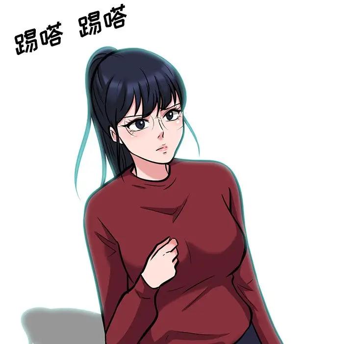 [Manhwa] Scheming female professor Campus, mature woman wife, female teacher, big breasts, big tits, female student#[110P]-58
