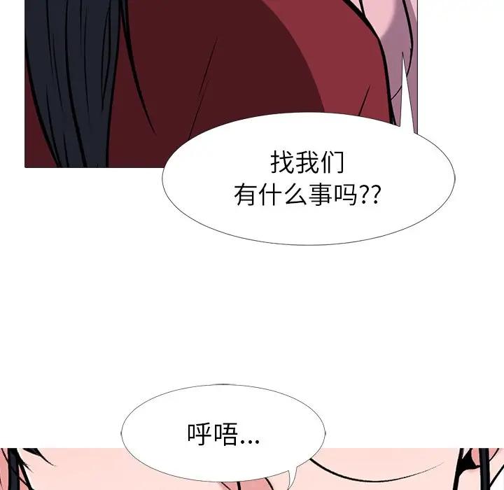 [Manhwa] Scheming female professor Campus, mature woman wife, female teacher, big breasts, big tits, female student#[110P]-67
