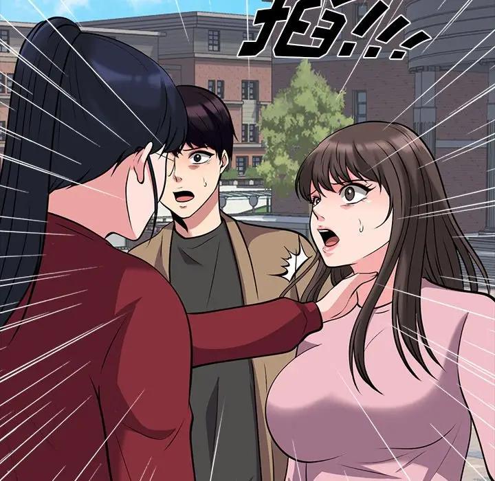 [Manhwa] Scheming female professor Campus, mature woman wife, female teacher, big breasts, big tits, female student#[110P]-69