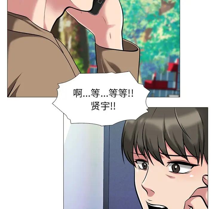 [Manhwa] Scheming female professor Campus, mature woman wife, female teacher, big breasts, big tits, female student#[110P]-7