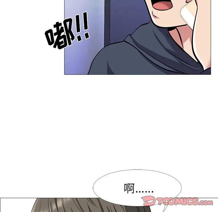 [Manhwa] Scheming female professor Campus, mature woman wife, female teacher, big breasts, big tits, female student#[110P]-8