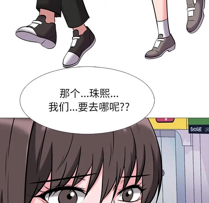 [Manhwa] Scheming female professor Campus, mature woman wife, female teacher, big breasts, big tits, female student#[110P]-89