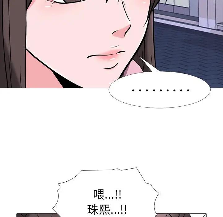 [Manhwa] Scheming female professor Campus, mature woman wife, female teacher, big breasts, big tits, female student#[110P]-90