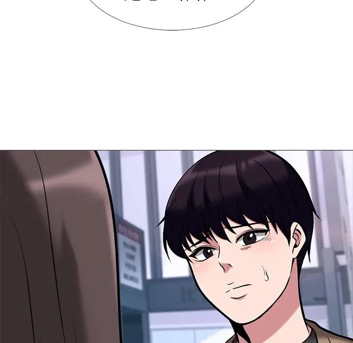 [Manhwa] Scheming female professor Campus, mature woman wife, female teacher, big breasts, big tits, female student#[110P]-94