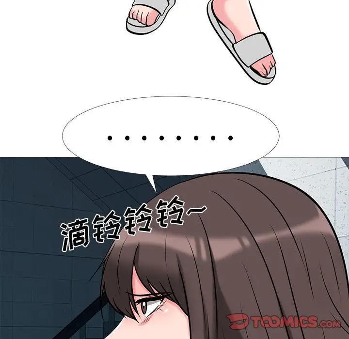 [Manhwa] Scheming female professor Campus, mature woman wife, female teacher, big breasts, big tits, female student#[123P]-111