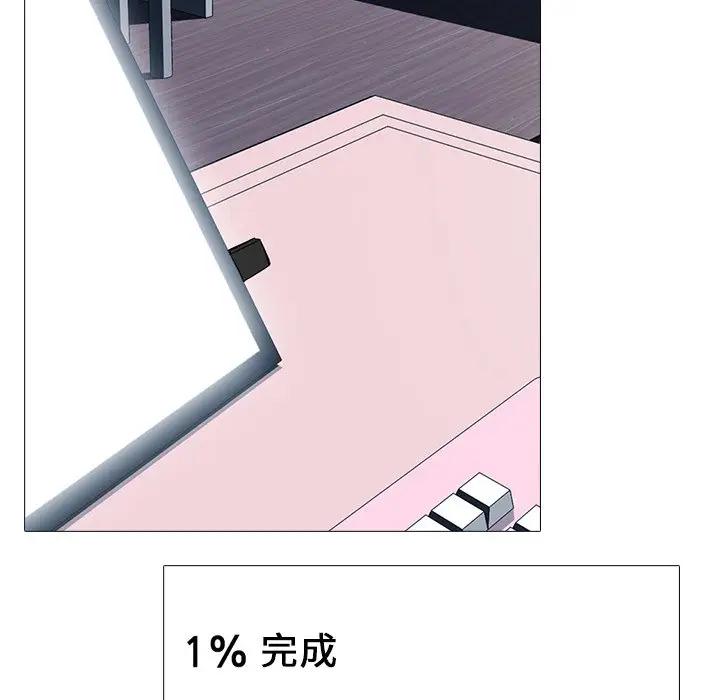 [Manhwa] Scheming female professor Campus, mature woman wife, female teacher, big breasts, big tits, female student#[123P]-12