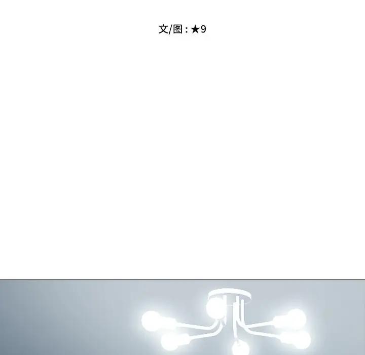 [Manhwa] Scheming female professor Campus, mature woman wife, female teacher, big breasts, big tits, female student#[123P]-16