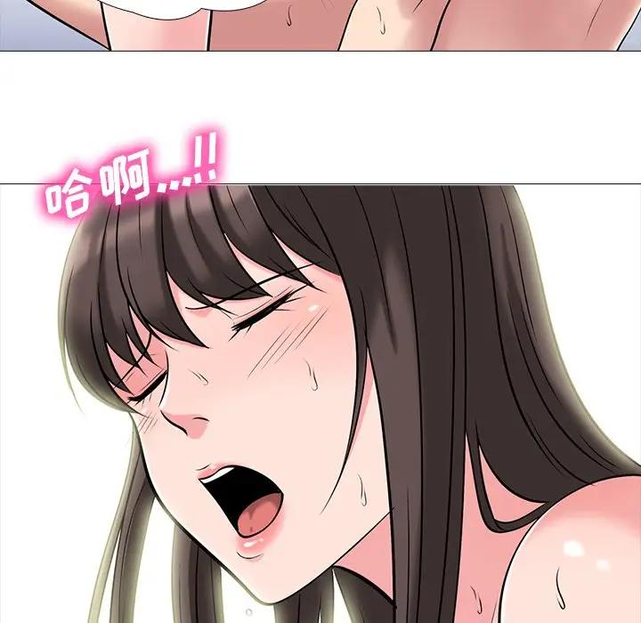 [Manhwa] Scheming female professor Campus, mature woman wife, female teacher, big breasts, big tits, female student#[123P]-22