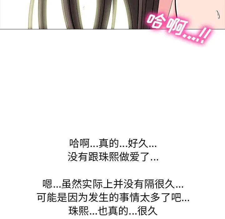 [Manhwa] Scheming female professor Campus, mature woman wife, female teacher, big breasts, big tits, female student#[123P]-23
