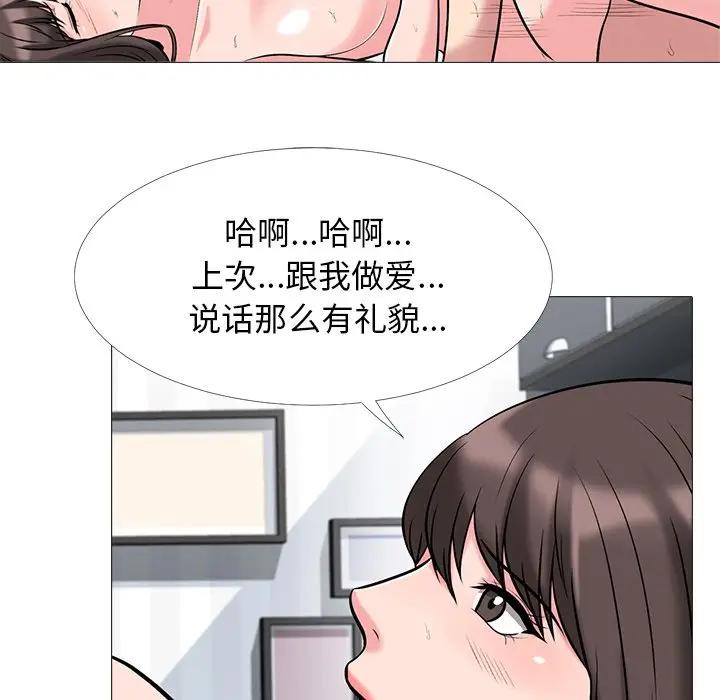 [Manhwa] Scheming female professor Campus, mature woman wife, female teacher, big breasts, big tits, female student#[123P]-25