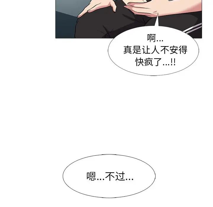 [Manhwa] Scheming female professor Campus, mature woman wife, female teacher, big breasts, big tits, female student#[123P]-49