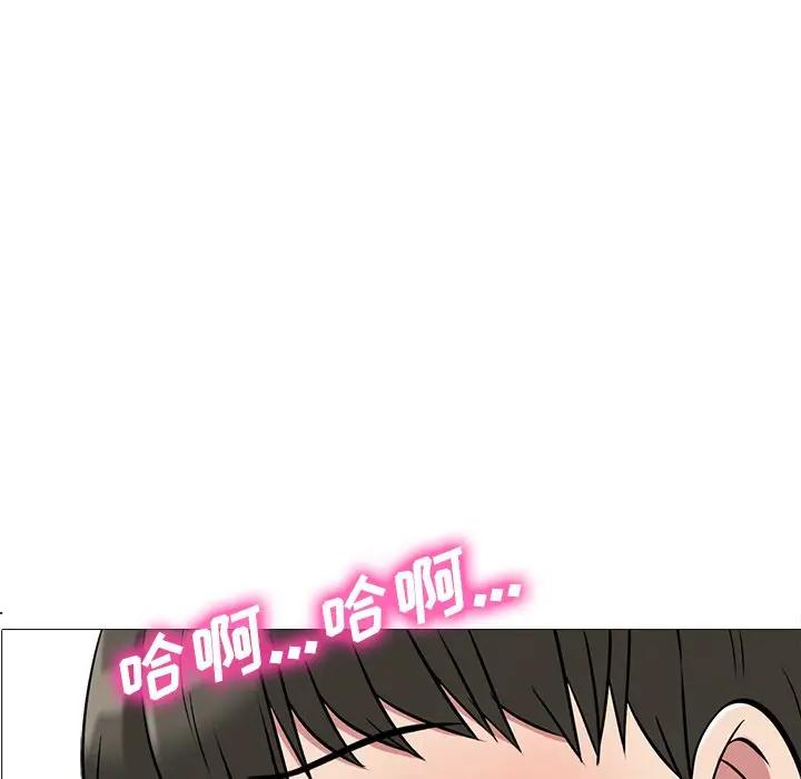 [Manhwa] Scheming female professor Campus, mature woman wife, female teacher, big breasts, big tits, female student#[123P]-5