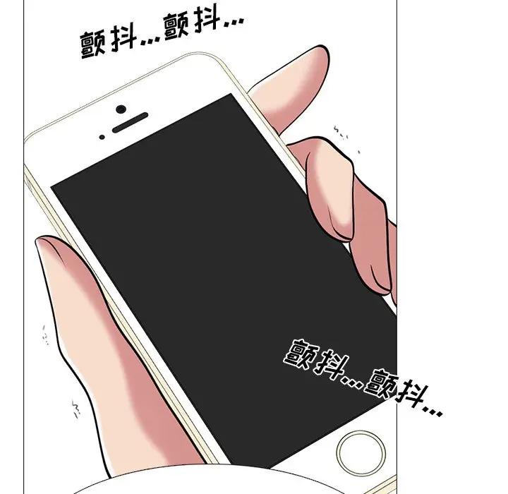 [Manhwa] Scheming female professor Campus, mature woman wife, female teacher, big breasts, big tits, female student#[123P]-54