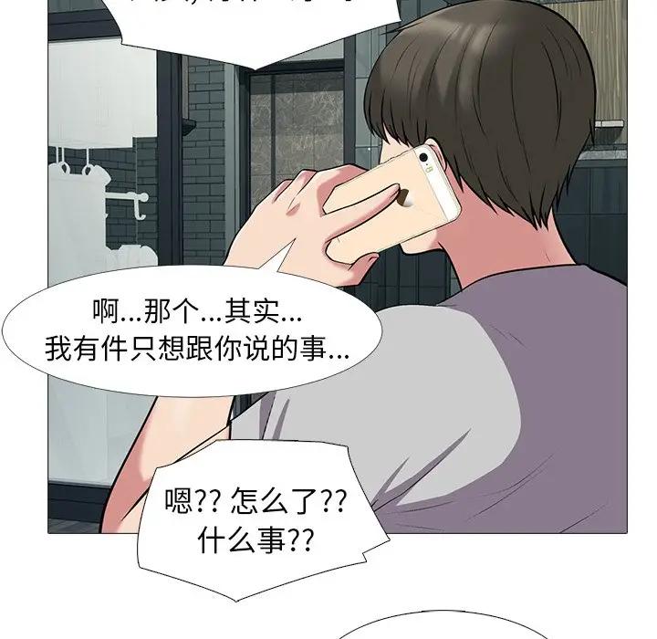 [Manhwa] Scheming female professor Campus, mature woman wife, female teacher, big breasts, big tits, female student#[123P]-58