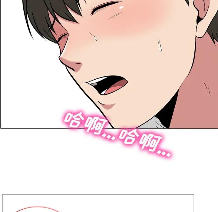 [Manhwa] Scheming female professor Campus, mature woman wife, female teacher, big breasts, big tits, female student#[123P]-6