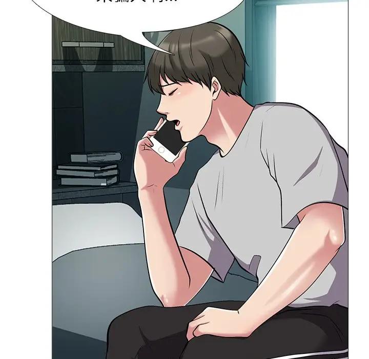 [Manhwa] Scheming female professor Campus, mature woman wife, female teacher, big breasts, big tits, female student#[123P]-65