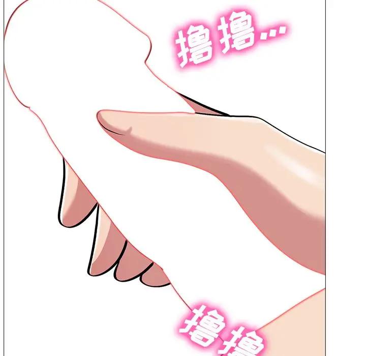 [Manhwa] Scheming female professor Campus, mature woman wife, female teacher, big breasts, big tits, female student#[123P]-7