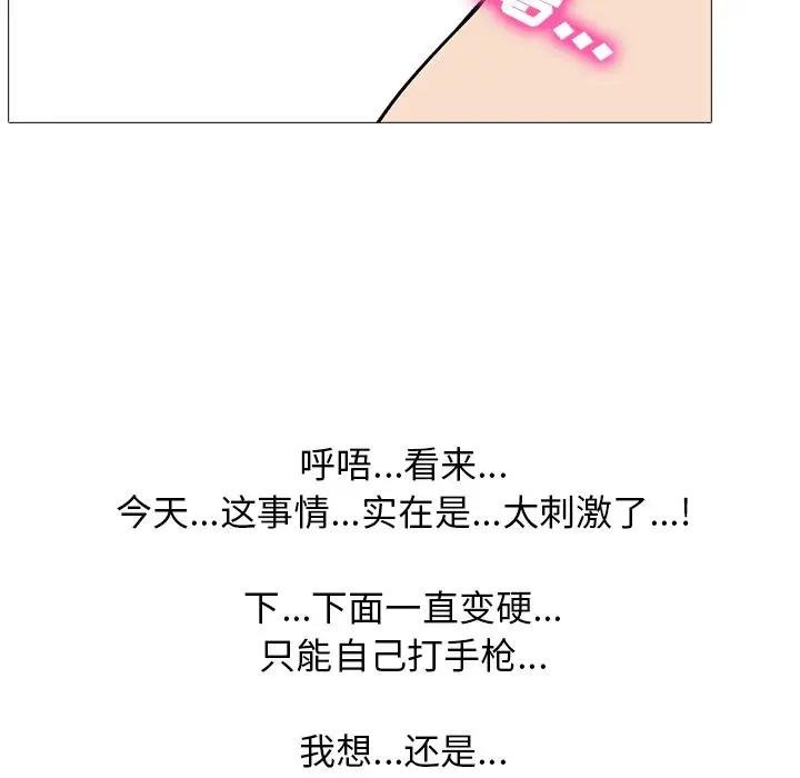 [Manhwa] Scheming female professor Campus, mature woman wife, female teacher, big breasts, big tits, female student#[123P]-8