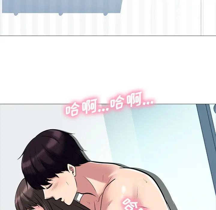 [Manhwa] Scheming female professor Campus, mature woman wife, female teacher, big breasts, big tits, female student#[123P]-85