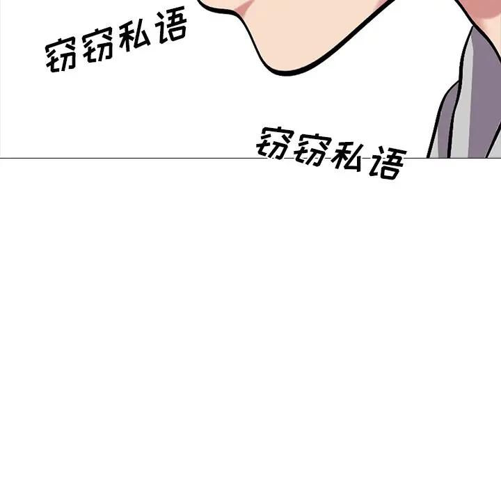 [Manhwa] Scheming female professor Campus, mature woman wife, female teacher, big breasts, big tits, female student#[111P]-102