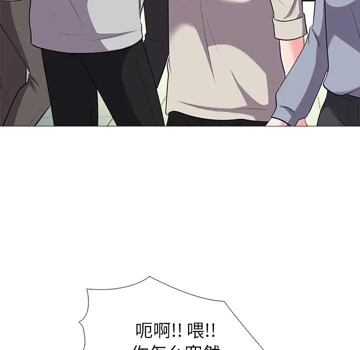 [Manhwa] Scheming female professor Campus, mature woman wife, female teacher, big breasts, big tits, female student#[111P]-106