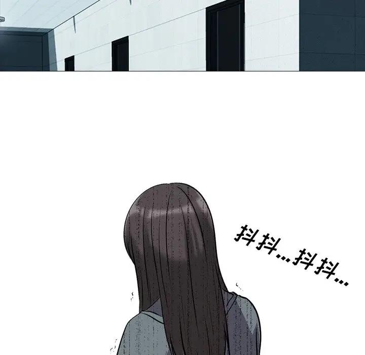 [Manhwa] Scheming female professor Campus, mature woman wife, female teacher, big breasts, big tits, female student#[111P]-15