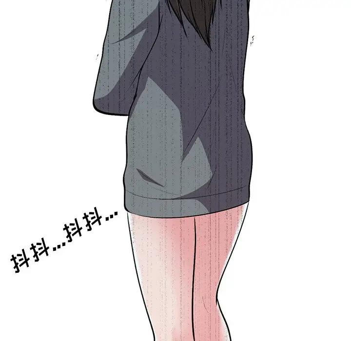 [Manhwa] Scheming female professor Campus, mature woman wife, female teacher, big breasts, big tits, female student#[111P]-16
