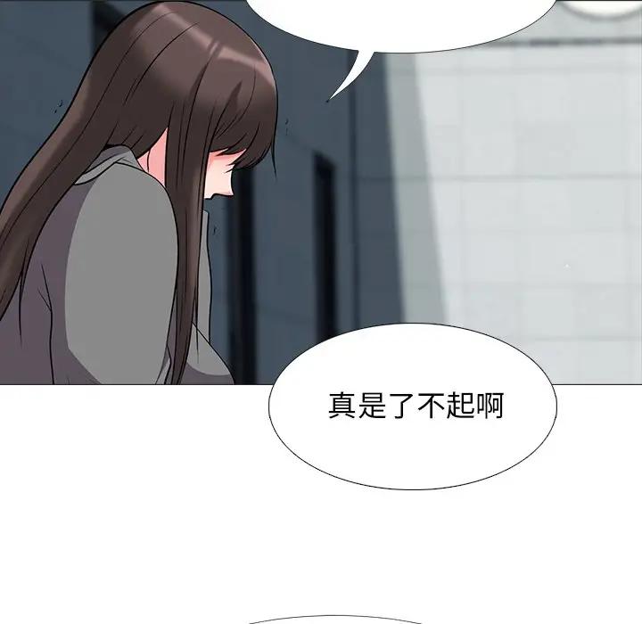 [Manhwa] Scheming female professor Campus, mature woman wife, female teacher, big breasts, big tits, female student#[111P]-22