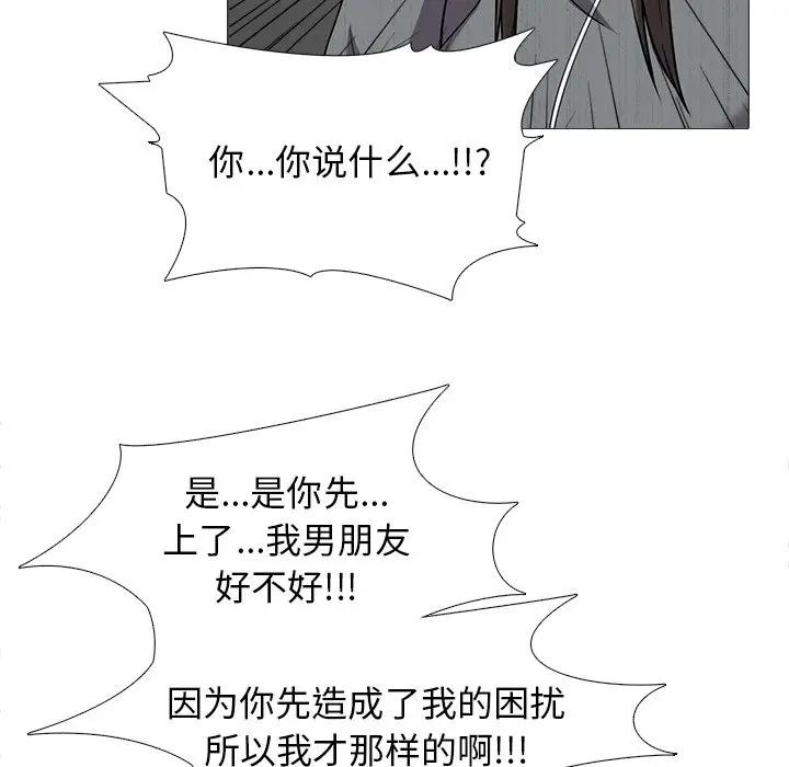 [Manhwa] Scheming female professor Campus, mature woman wife, female teacher, big breasts, big tits, female student#[111P]-25