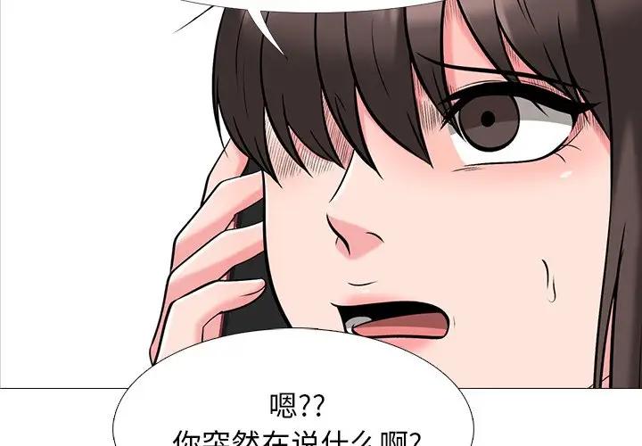 [Manhwa] Scheming female professor Campus, mature woman wife, female teacher, big breasts, big tits, female student#[111P]-3