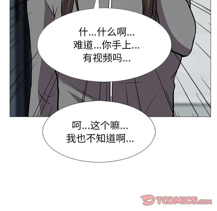 [Manhwa] Scheming female professor Campus, mature woman wife, female teacher, big breasts, big tits, female student#[111P]-32