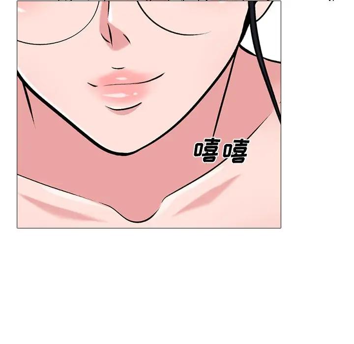 [Manhwa] Scheming female professor Campus, mature woman wife, female teacher, big breasts, big tits, female student#[111P]-36