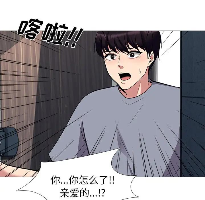 [Manhwa] Scheming female professor Campus, mature woman wife, female teacher, big breasts, big tits, female student#[111P]-37