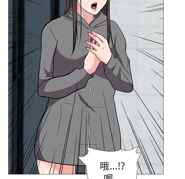 [Manhwa] Scheming female professor Campus, mature woman wife, female teacher, big breasts, big tits, female student#[111P]-39