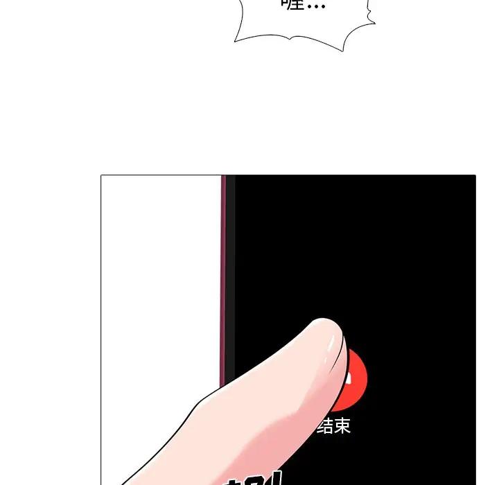 [Manhwa] Scheming female professor Campus, mature woman wife, female teacher, big breasts, big tits, female student#[111P]-40